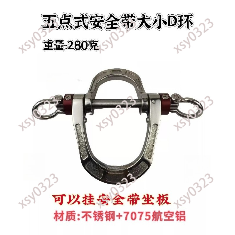 Five-Point Safety Harness, Dou - D Ring Strap 리뷰 및 가격