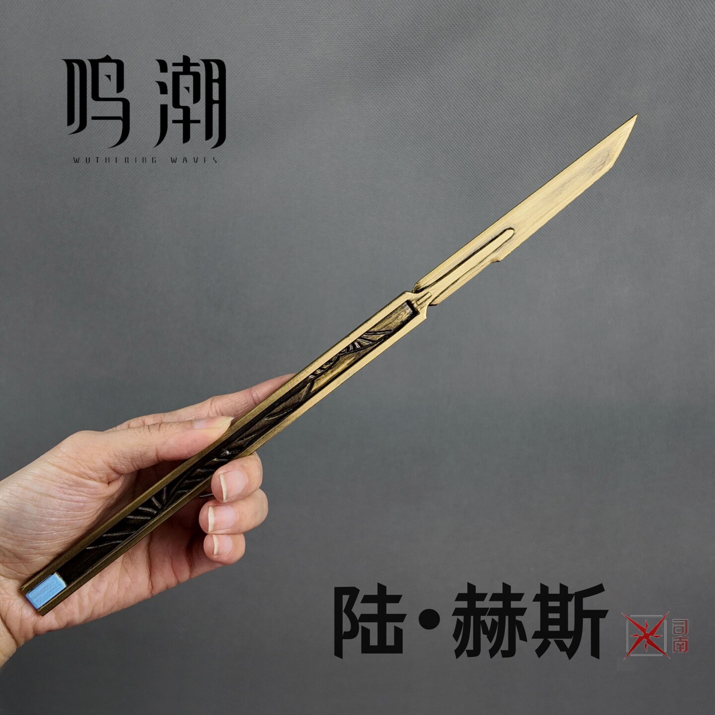 Anime Wuthering Waves LUUK HCR - Prop For Cosplay 리뷰 및 가격