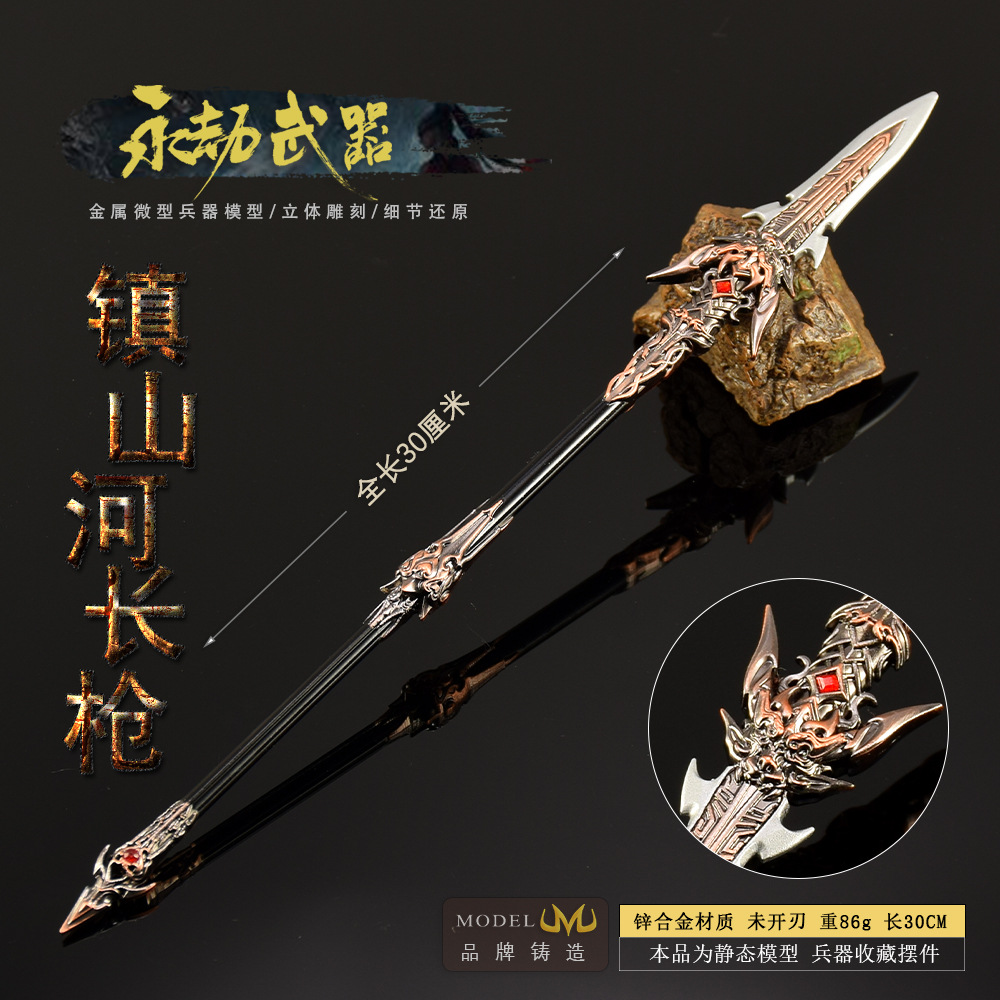30cm Naraka Figure Game Toy Sw - Cosplay Prop Knife 리뷰 및 가격