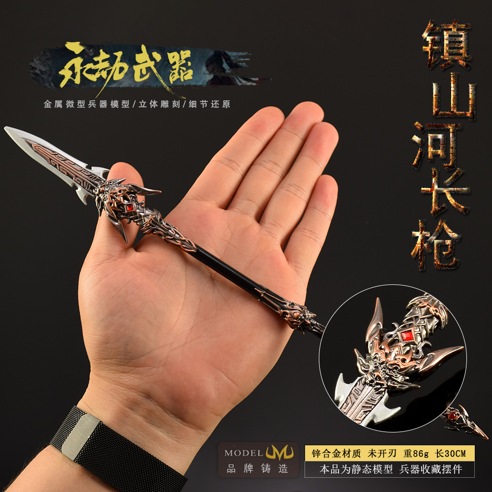 30cm Naraka Figure Game Toy Sw - Cosplay Prop Knife 리뷰 및 가격
