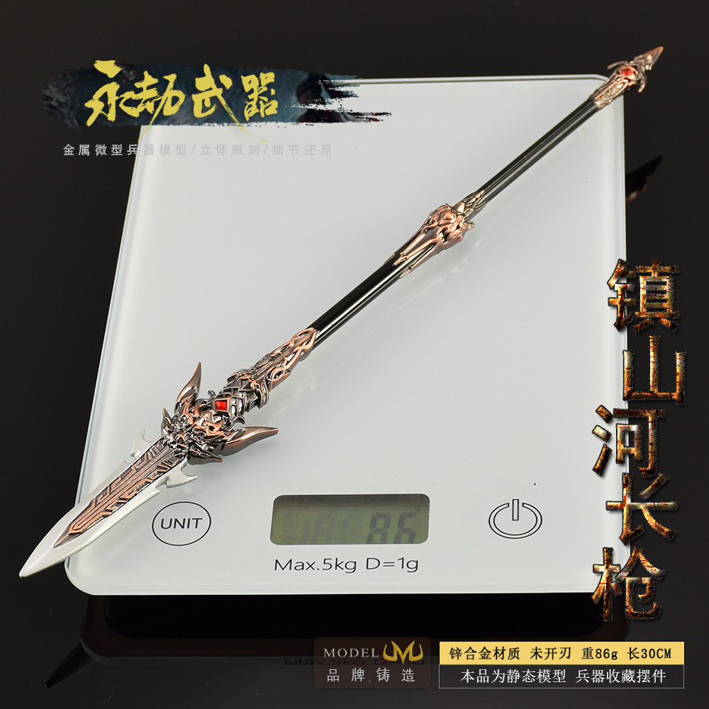 30cm Naraka Figure Game Toy Sw - Cosplay Prop Knife 리뷰 및 가격