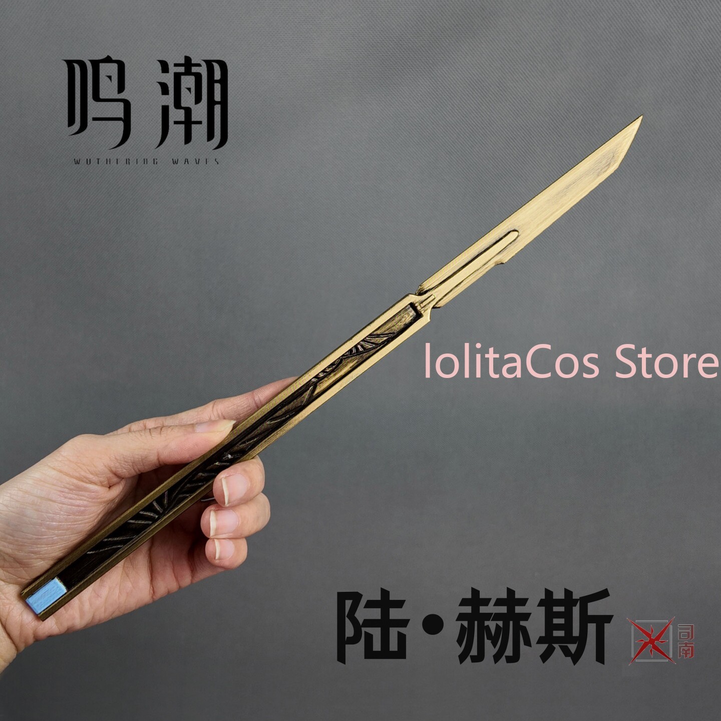 Wuthering Waves LUUK HCRSSCN C - Cosplay Prop Making 리뷰 및 가격