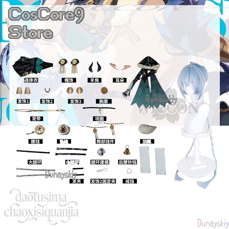 Lucia Elowen Cosplay Anime Gam - Cosplay Prop Book 리뷰 및 가격