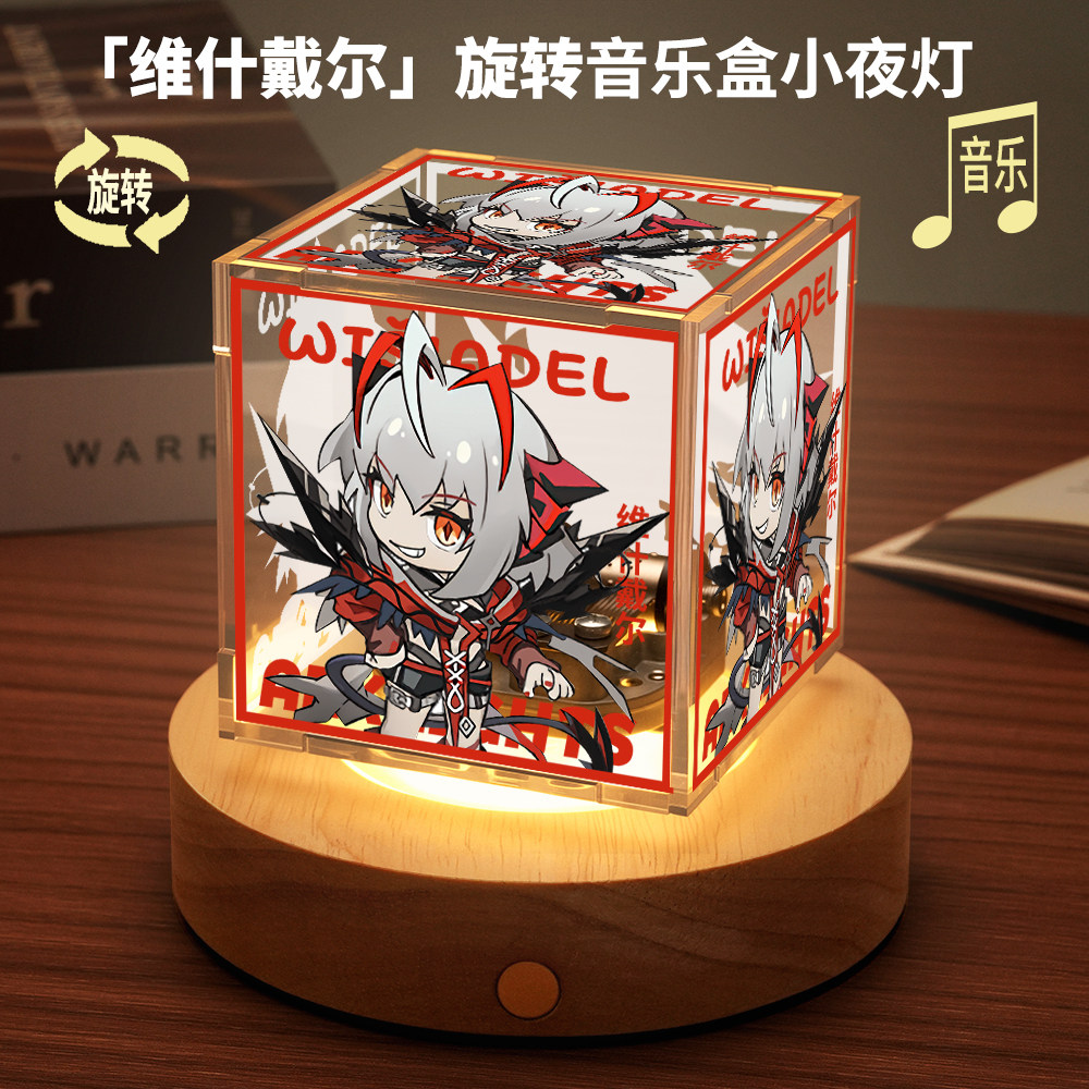 Arknights Vivian Wiš'adel Cosp - Cosplay Prop Kit 리뷰 및 가격