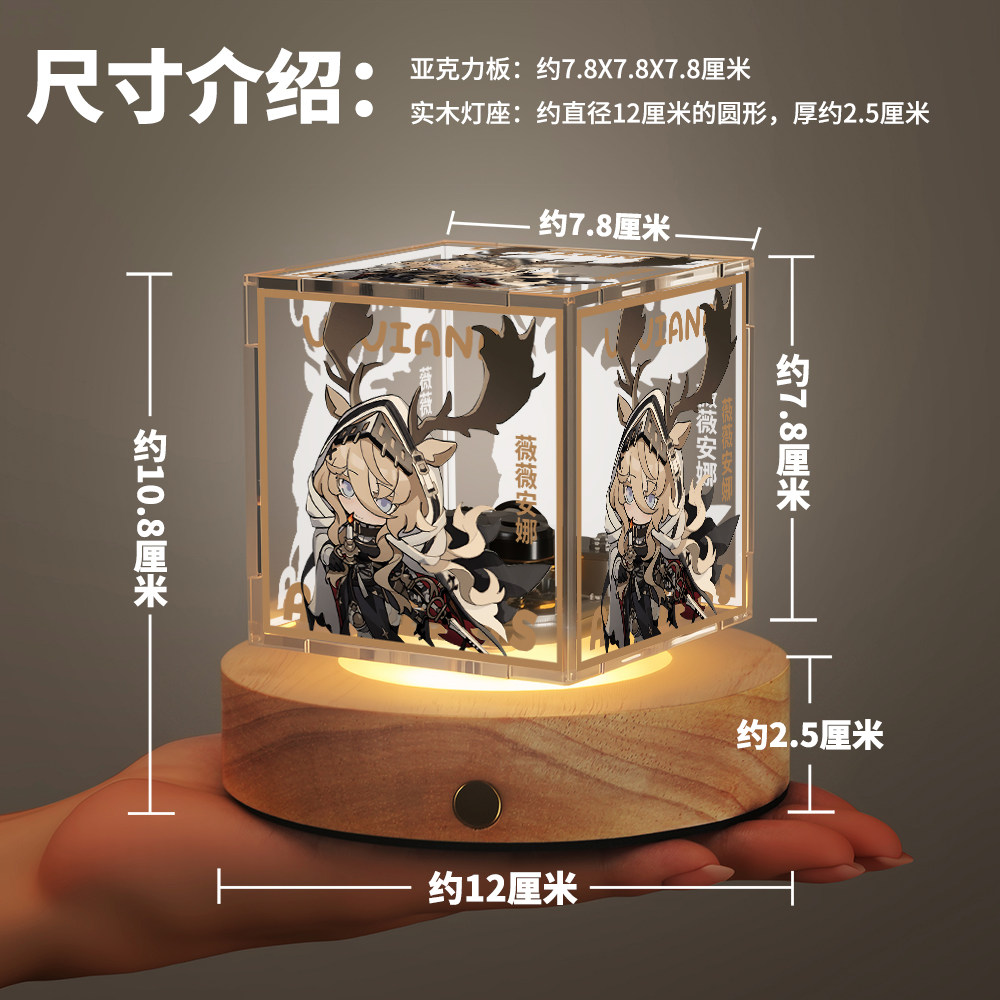 Arknights Vivian Wiš'adel Cosp - Cosplay Prop Kit 리뷰 및 가격