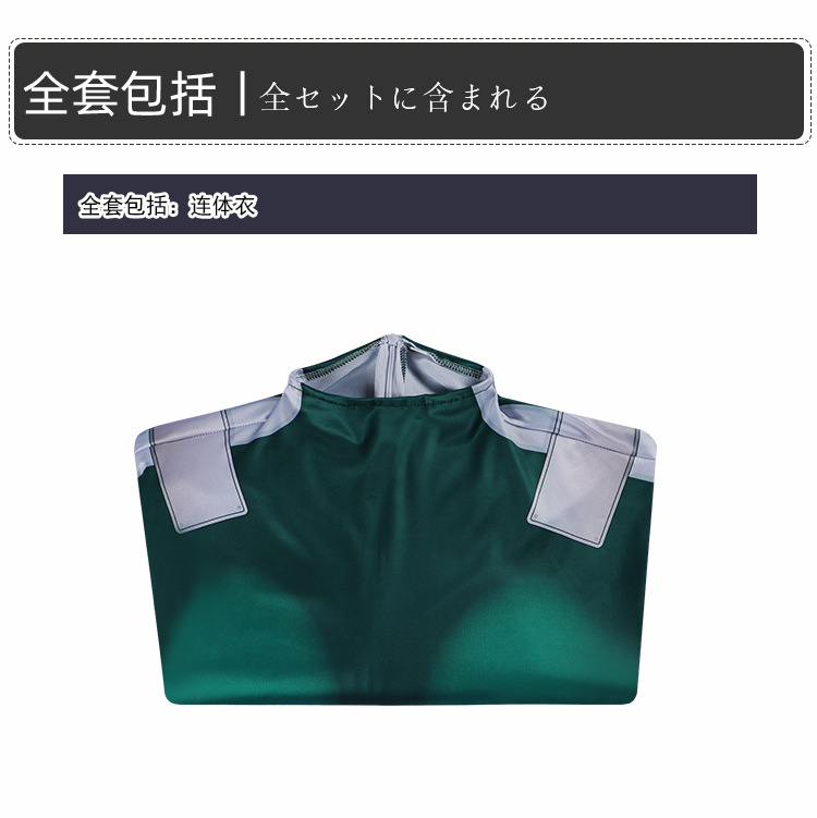 Anime My Hero Cosplay costume  - Cosplay Prop Making 리뷰 및 가격