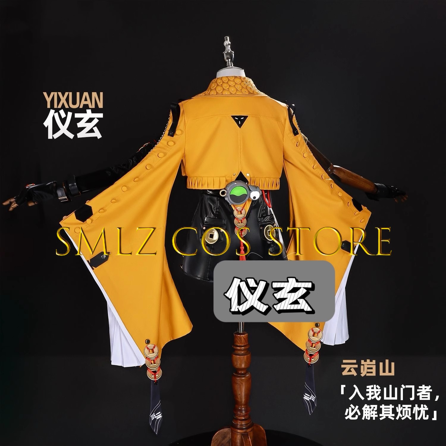 Yixuan Cosplay Game Zenless Zo - Cosplay Prop Making 리뷰 및 가격