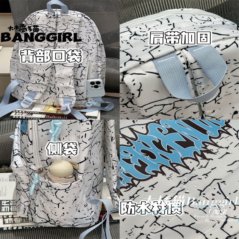Banggirl Backpack Graffiti Pri - Free Cosplay Prop Patterns 리뷰 및 가격