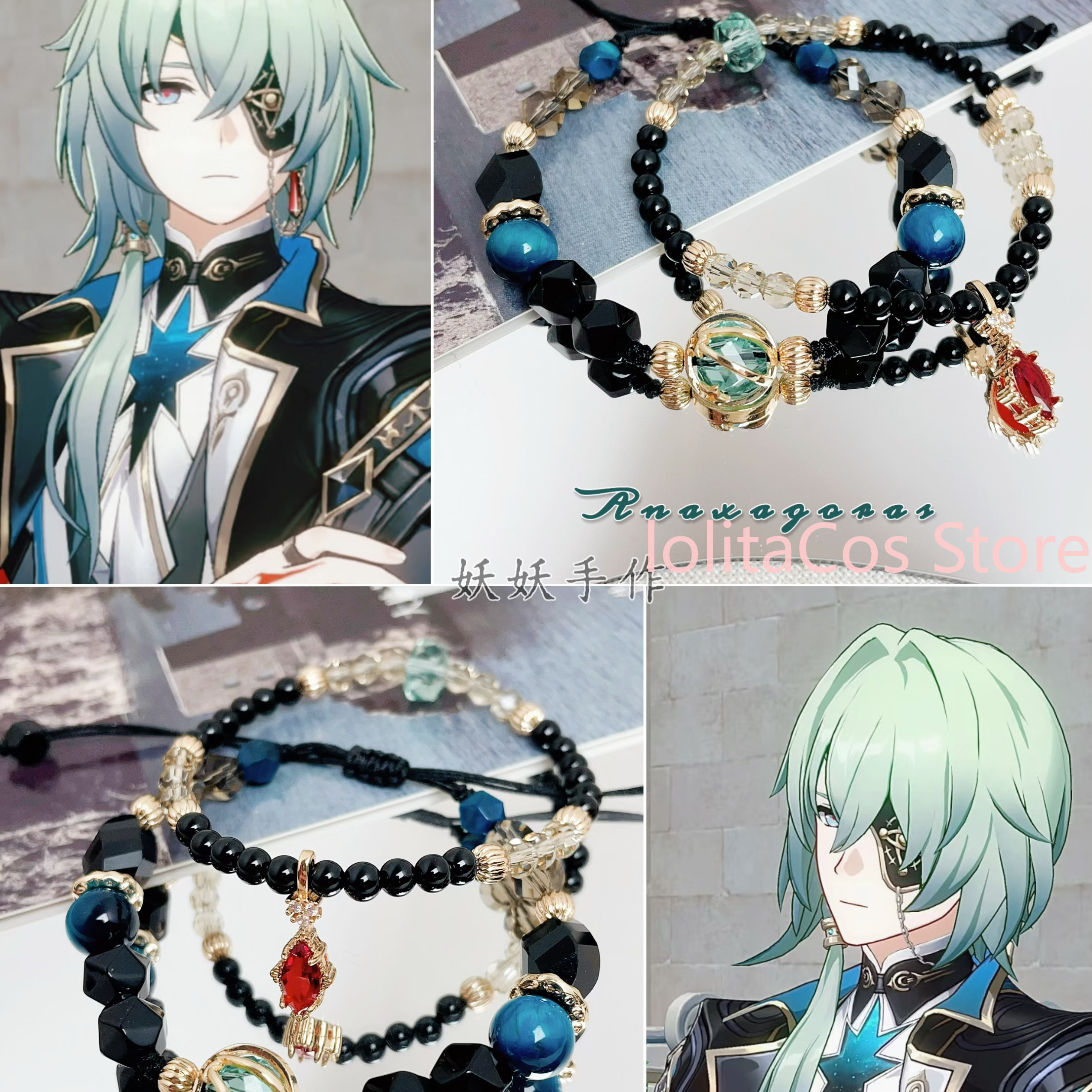 Honkai：Star Rail Anaxa Anaxago - Anaxa Cosplay Prop 리뷰 및 가격