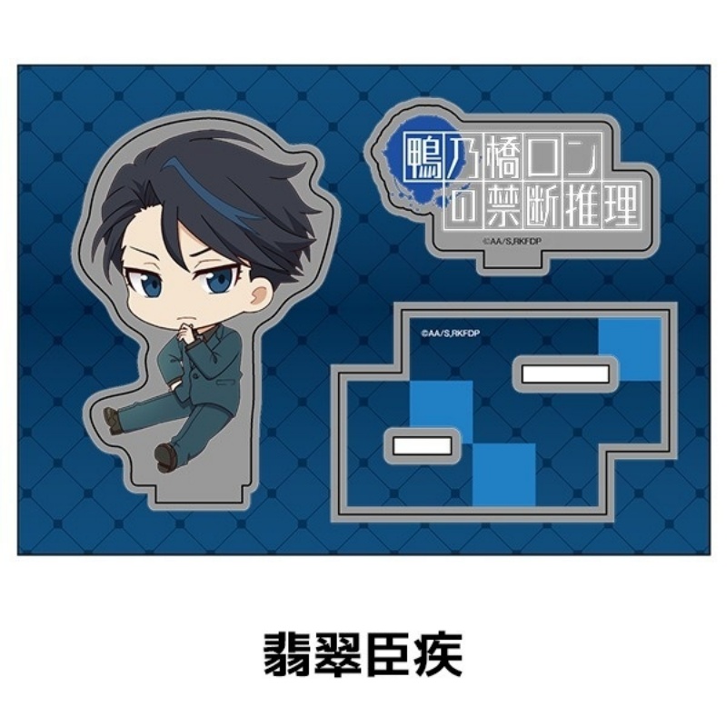 Anime Ron Kamonohashi 10cm Acr - Cosplay Prop Painting 리뷰 및 가격
