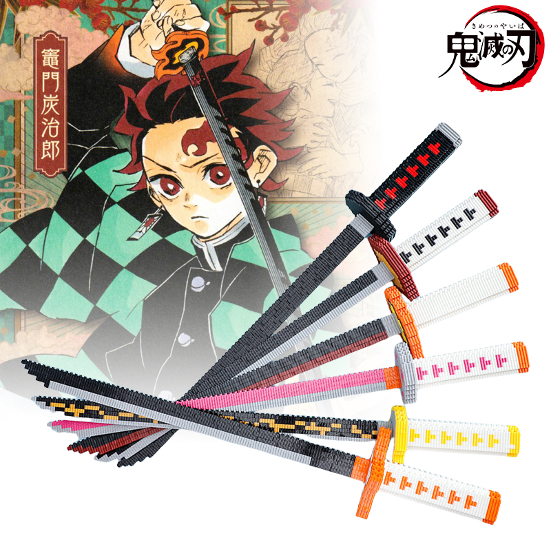 Real Demon Slayer Katana Splic - Cosplay Prop Building 리뷰 및 가격