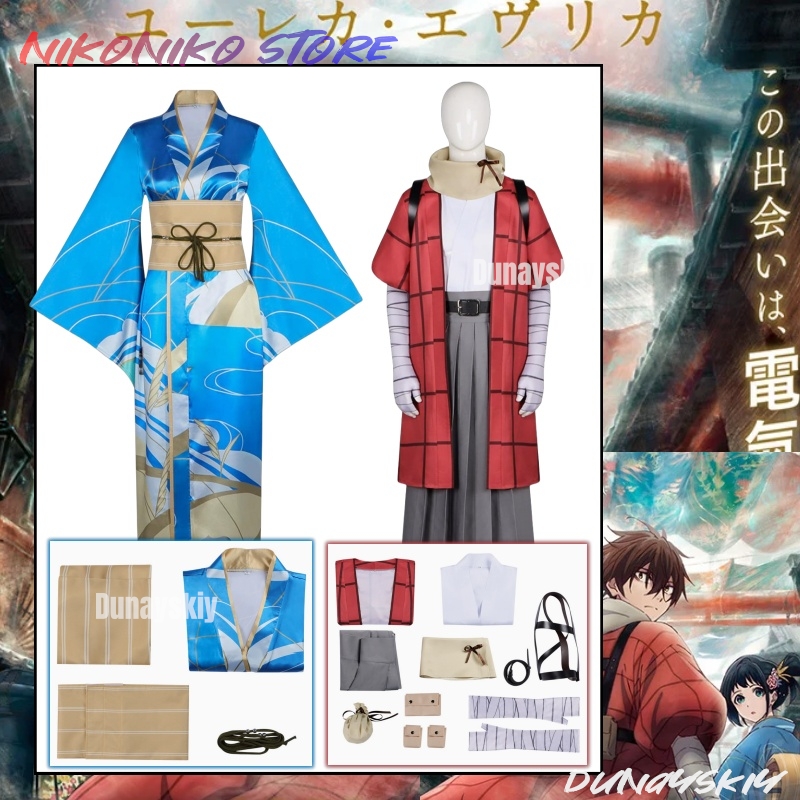20th Century Electric Catalog  - Free Cosplay Prop Patterns 리뷰 및 가격