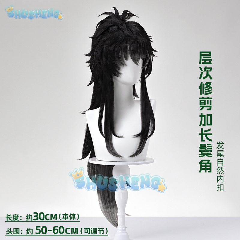 Wuthering Waves QIUYUAN Cospla - Prop For Cosplay 리뷰 및 가격