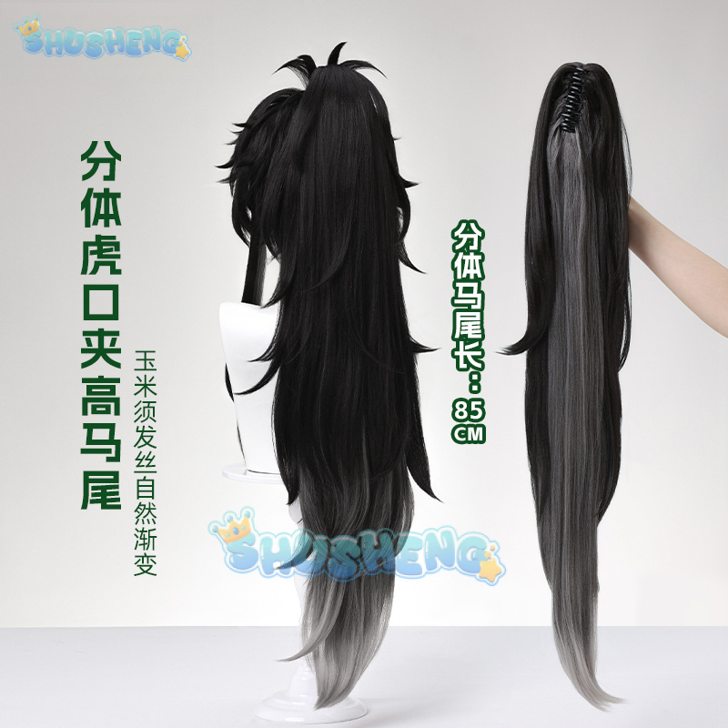 Wuthering Waves QIUYUAN Cospla - Prop For Cosplay 리뷰 및 가격