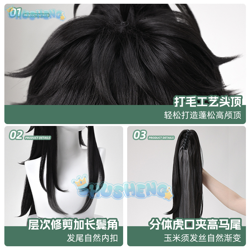 Wuthering Waves QIUYUAN Cospla - Prop For Cosplay 리뷰 및 가격