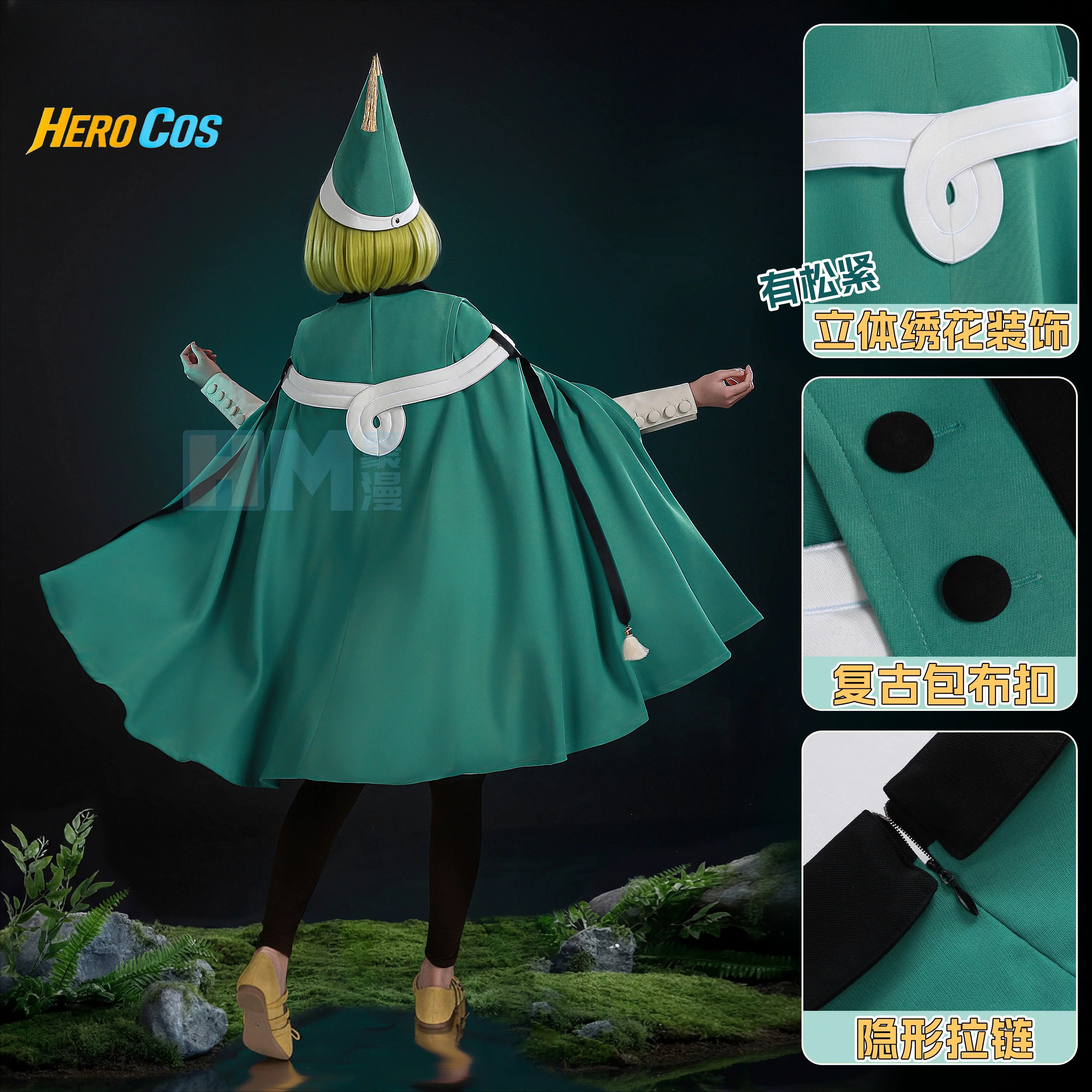 Witch Hat Atelier Coco Cosplay - Cosplay Prop Making 리뷰 및 가격