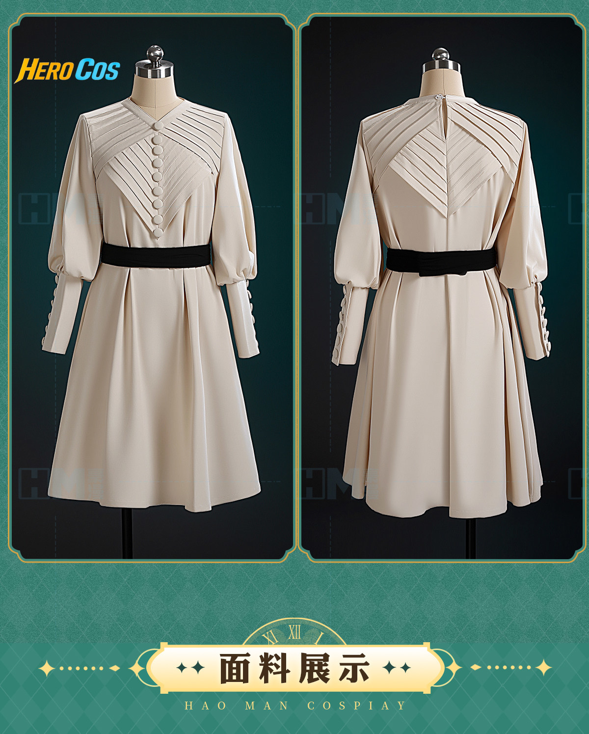 Witch Hat Atelier Coco Cosplay - Cosplay Prop Making 리뷰 및 가격
